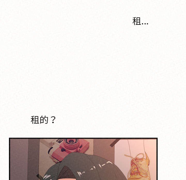 懵懂男生的恋爱史第39话