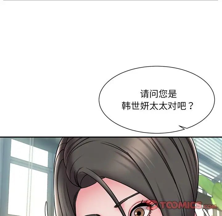 被抛弃的男人第30话