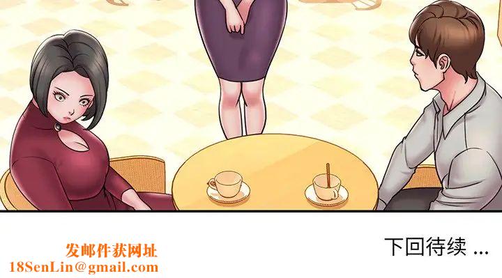 被抛弃的男人第30话