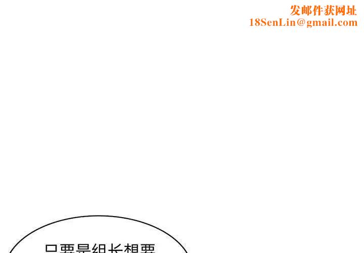 我的继母是寡妇第15话