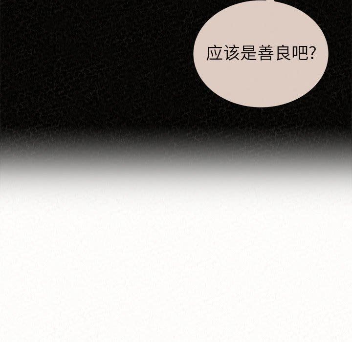 懵懂男生的恋爱史第39话