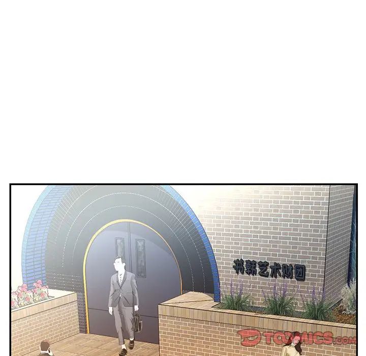 被抛弃的男人第31话