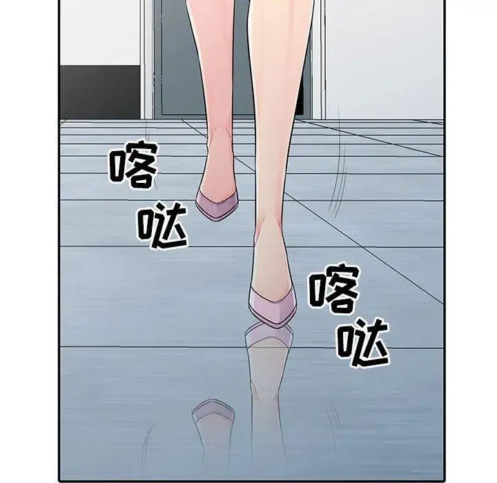 我的继母是寡妇第15话