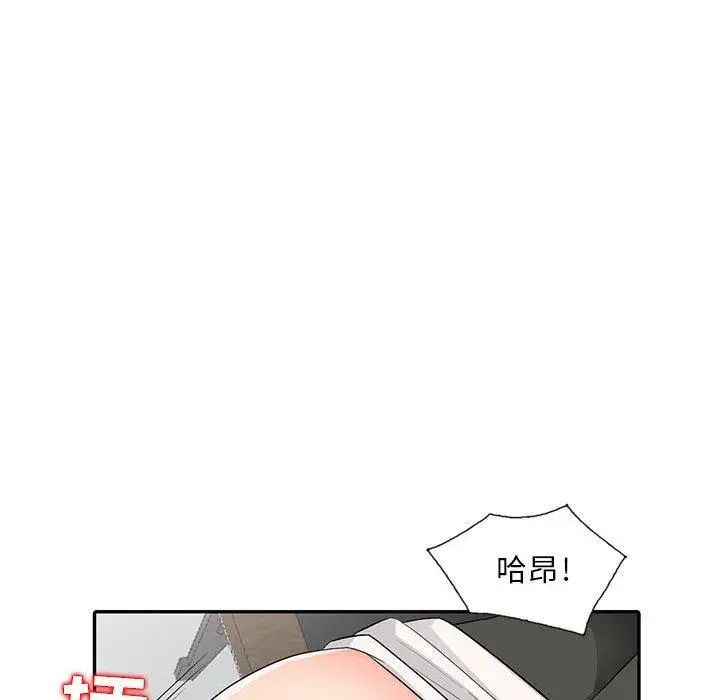 我的继母是寡妇第15话