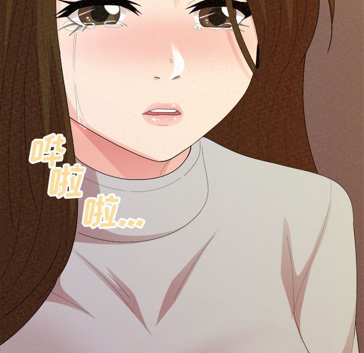 懵懂男生的恋爱史第39话