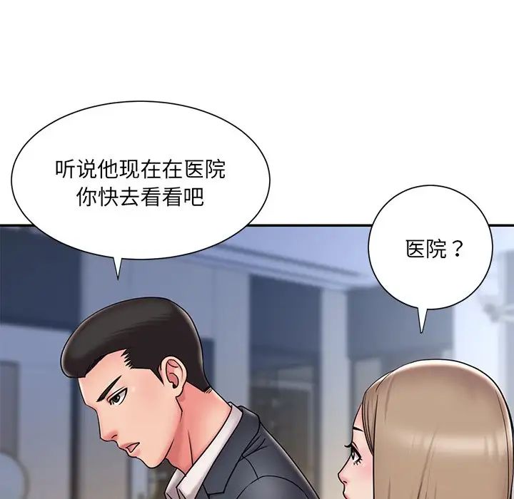 被抛弃的男人第31话