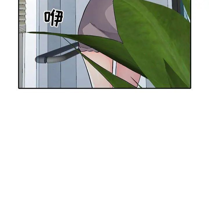 我的继母是寡妇第15话