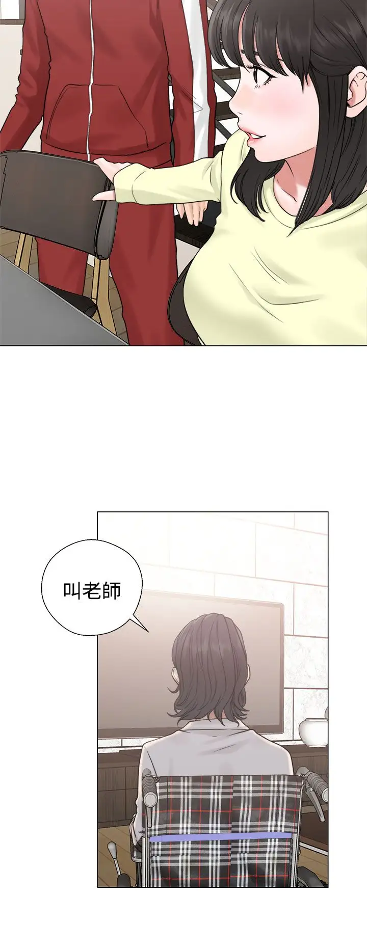 解禁第20话