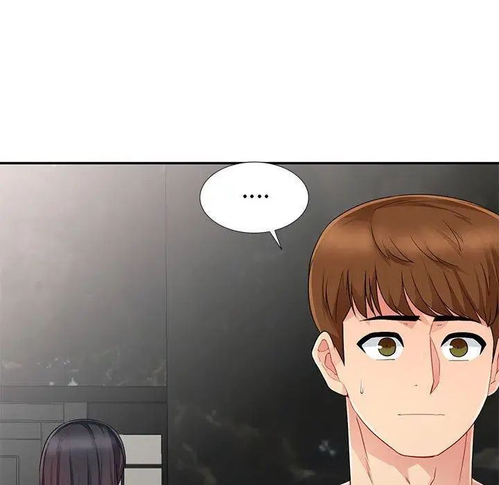 我的继母是寡妇第15话