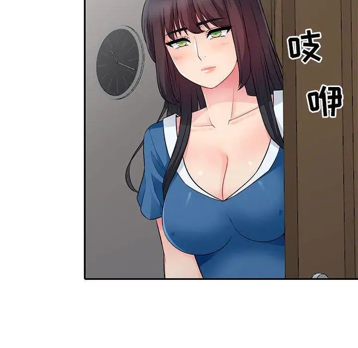 我的继母是寡妇第15话