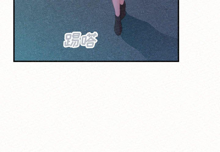 懵懂男生的恋爱史第41话