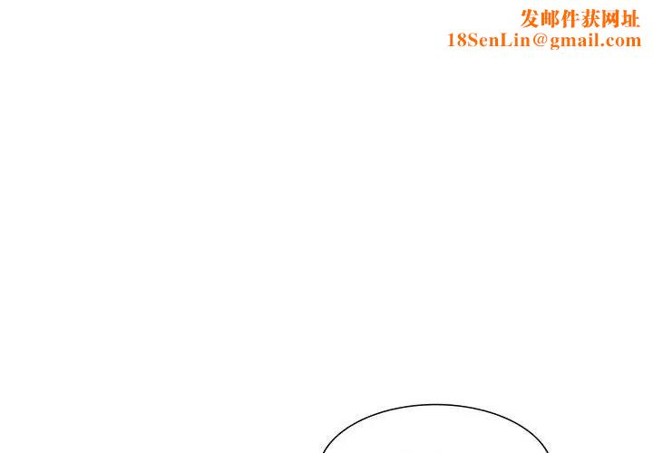 我的继母是寡妇第16话