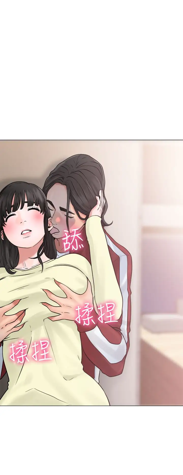解禁第21话