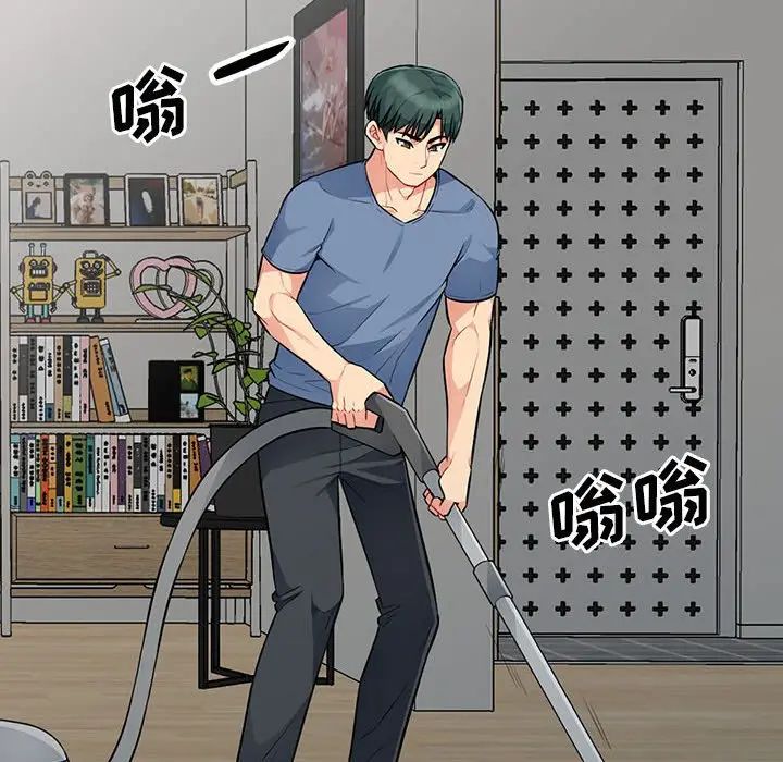 我的继母是寡妇第16话