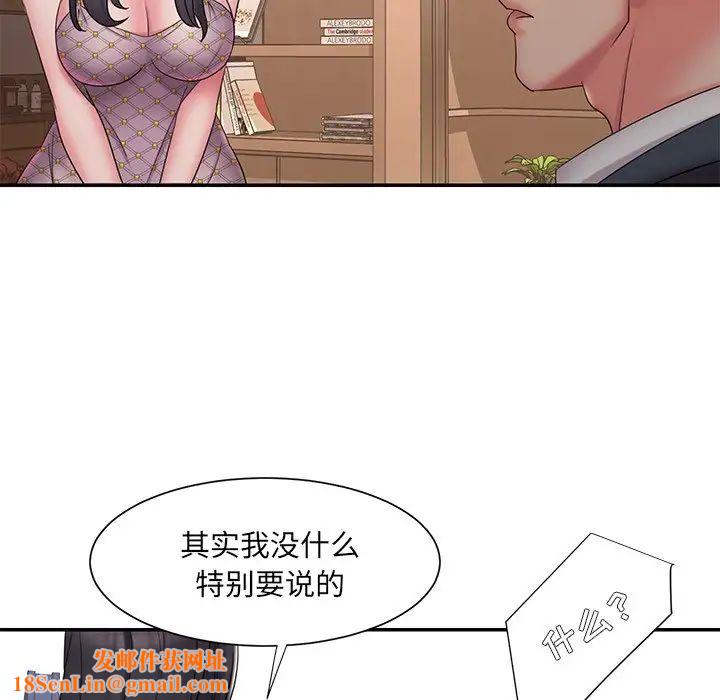 被抛弃的男人第33话