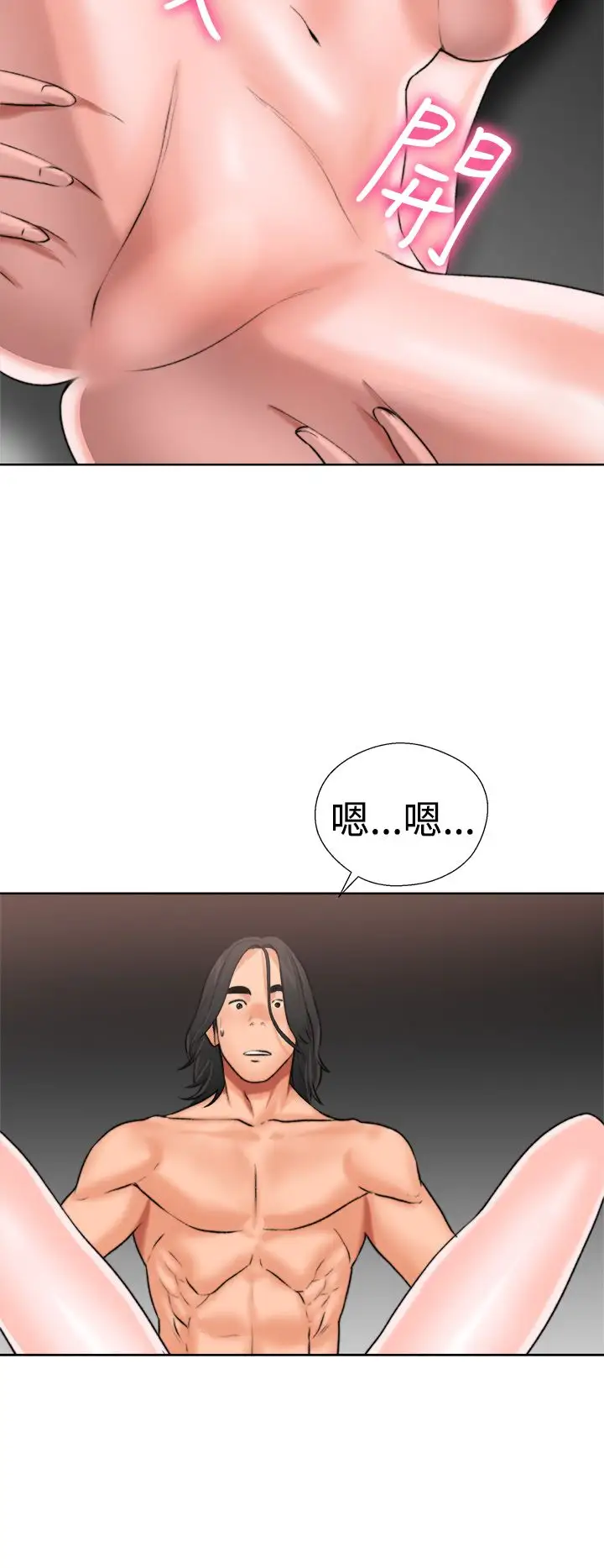 解禁第12话