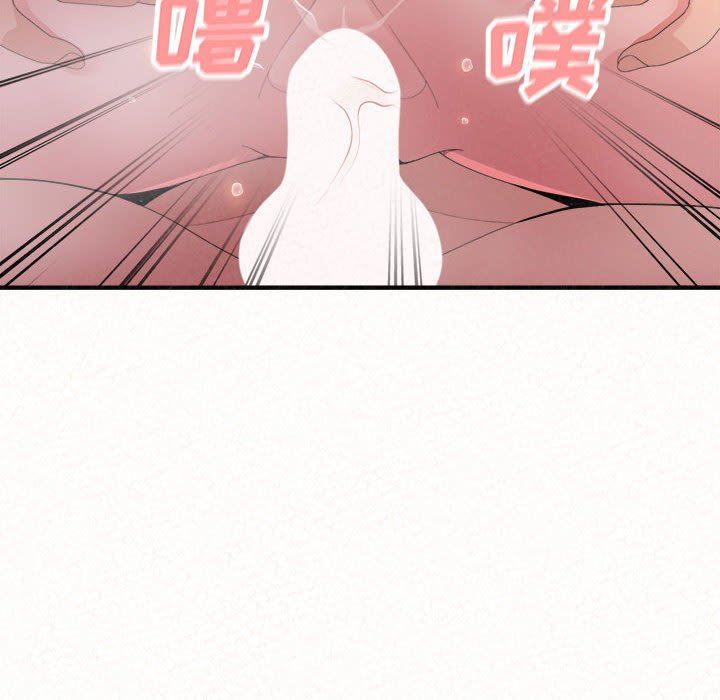 懵懂男生的恋爱史第41话