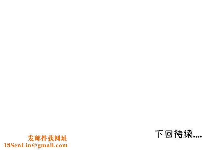 我的继母是寡妇第16话