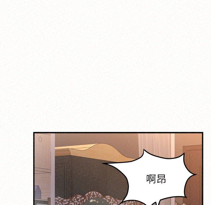 懵懂男生的恋爱史第41话