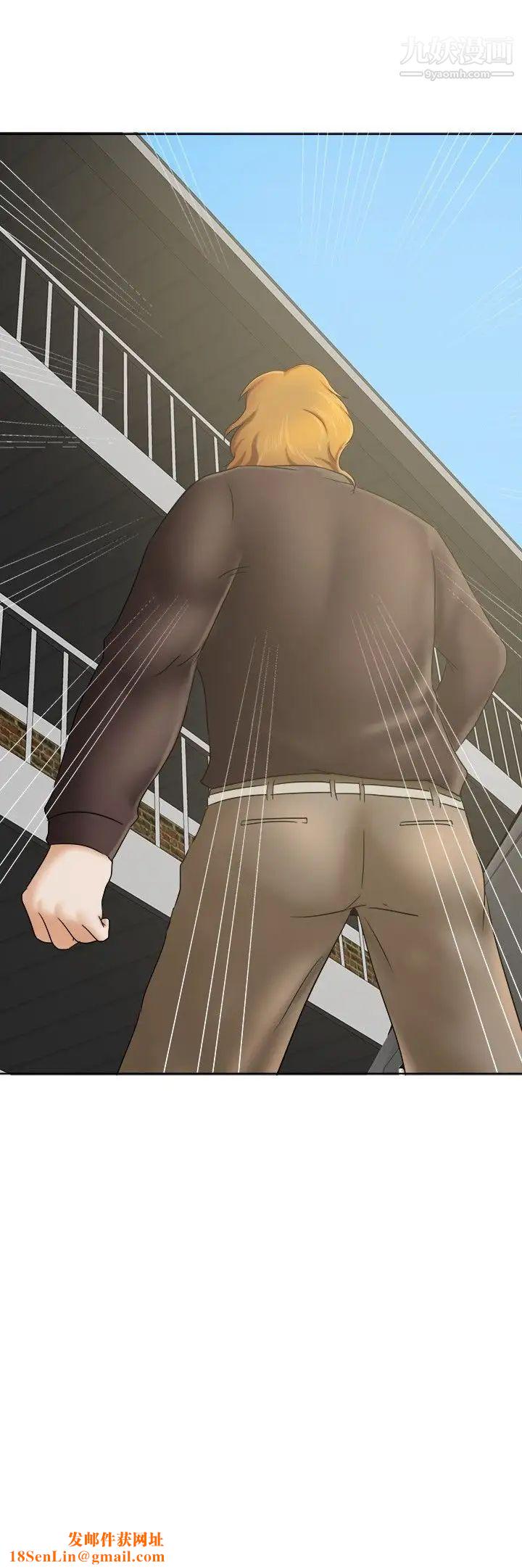 好朋友的女朋友第10话