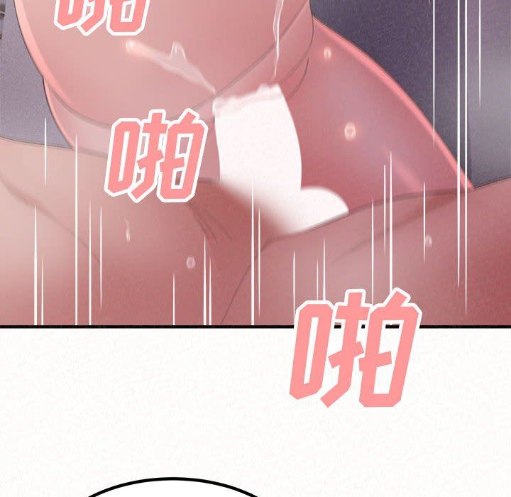 懵懂男生的恋爱史第41话