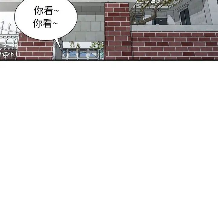 我的继母是寡妇第17话