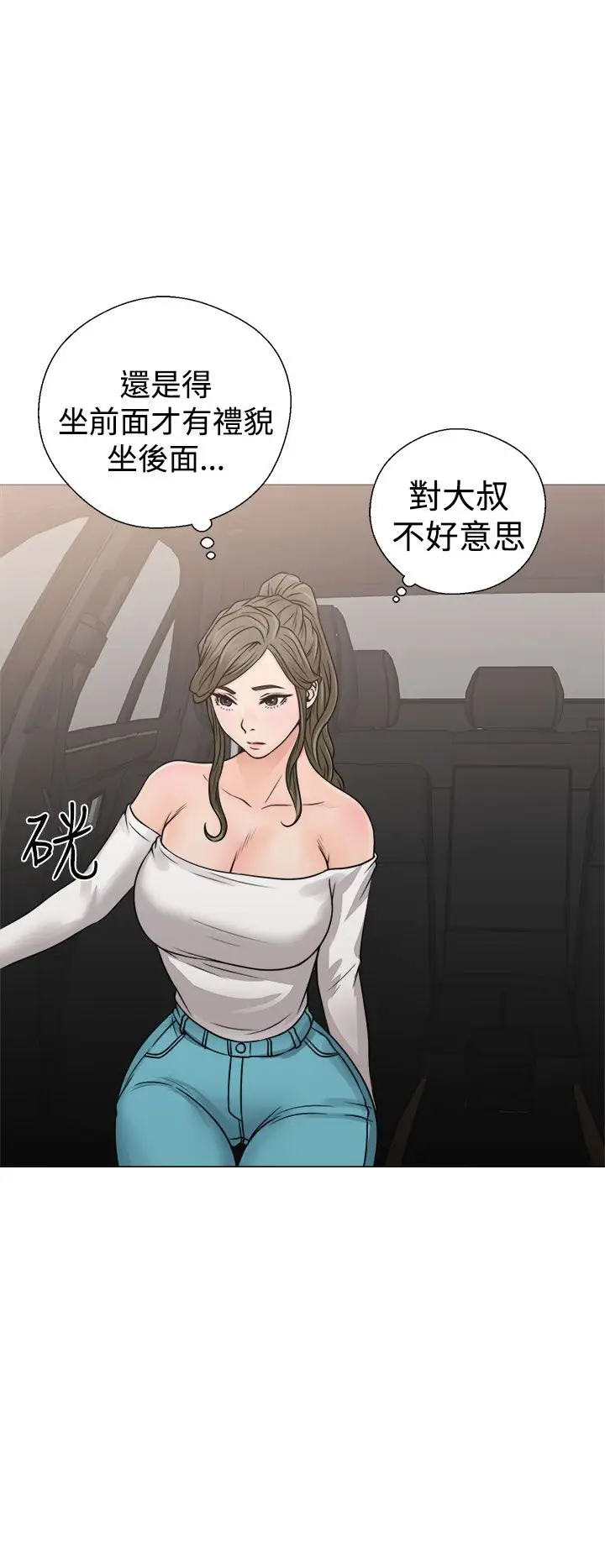 解禁第23话