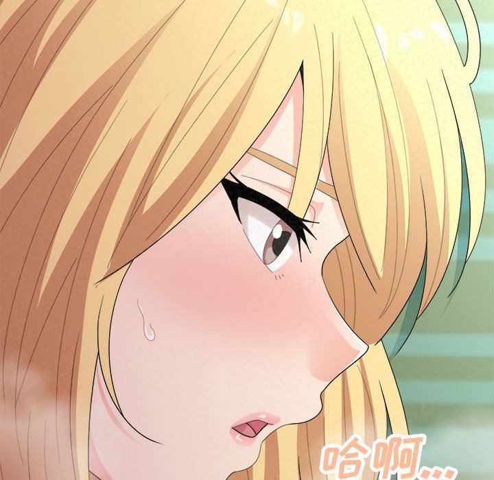 懵懂男生的恋爱史第41话