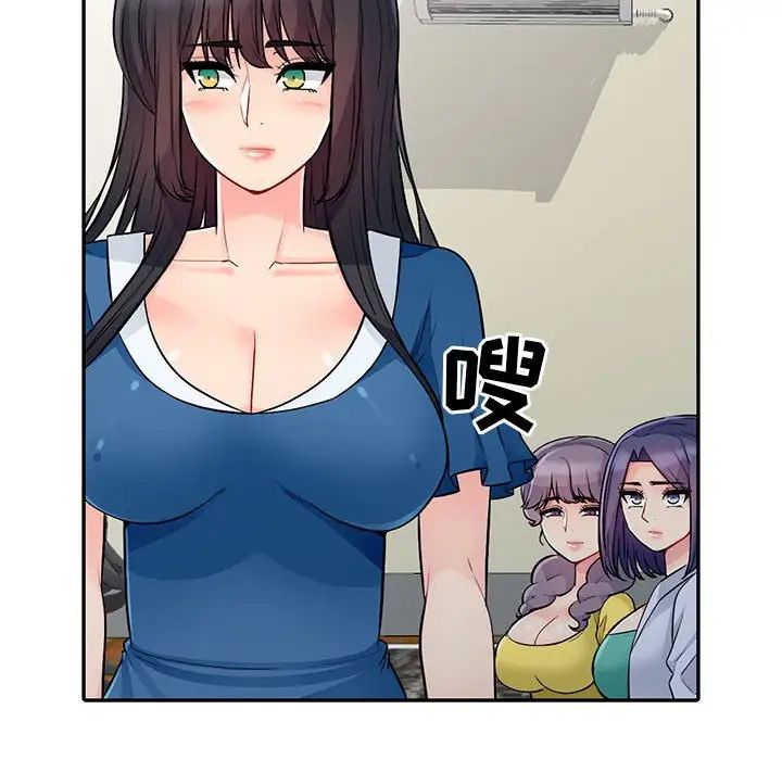 我的继母是寡妇第17话