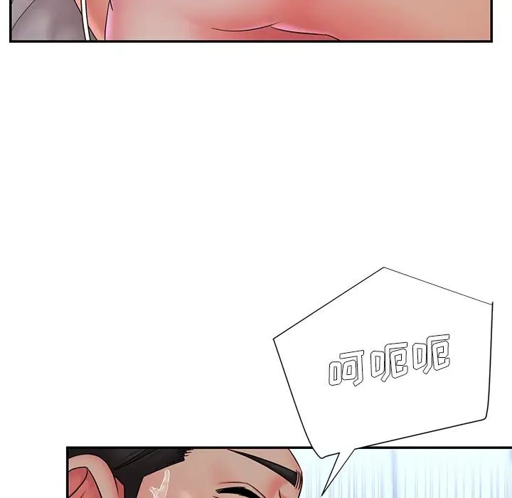 被抛弃的男人第34话