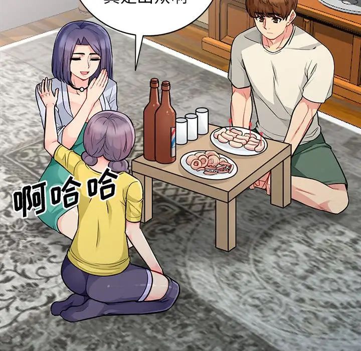 我的继母是寡妇第17话