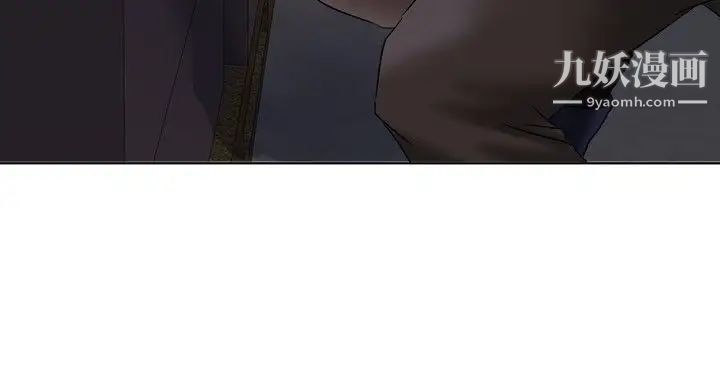 好朋友的女朋友第12话