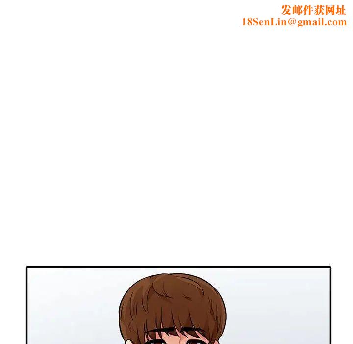 我的继母是寡妇第17话