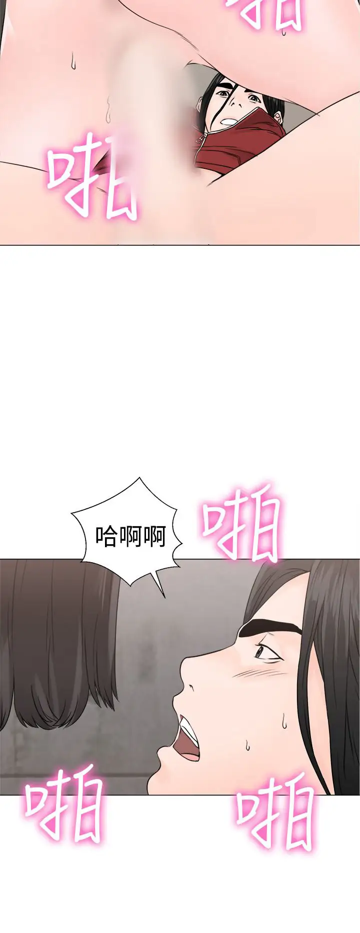 解禁第23话