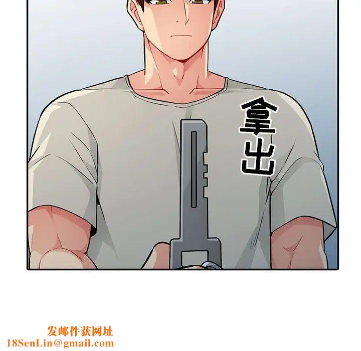 我的继母是寡妇第17话