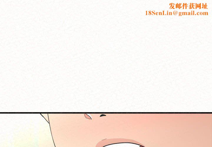 懵懂男生的恋爱史第43话