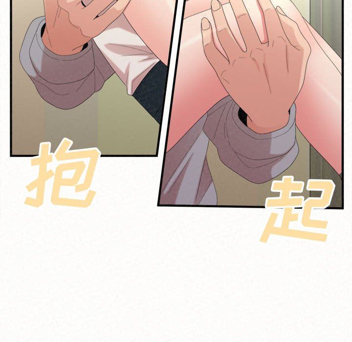 懵懂男生的恋爱史第43话