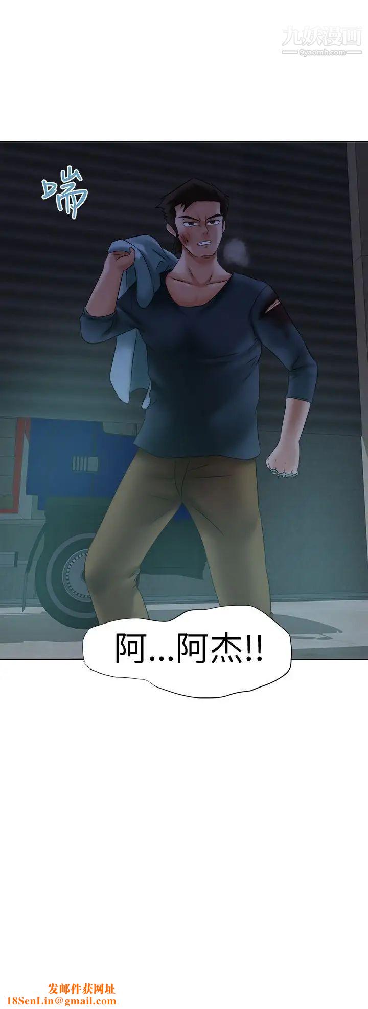 好朋友的女朋友第13话