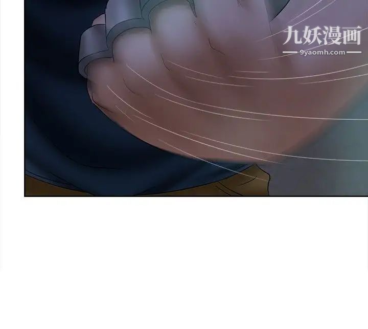 好朋友的女朋友第14话