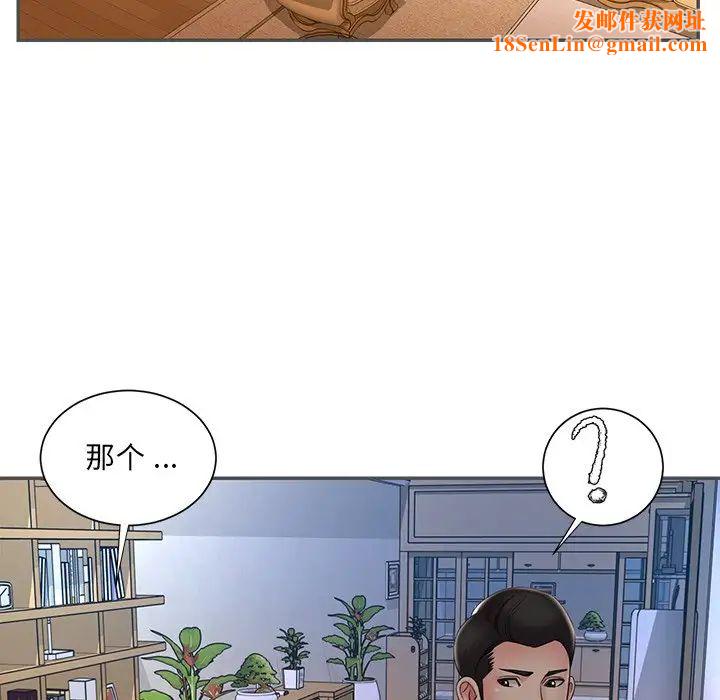 被抛弃的男人第35话