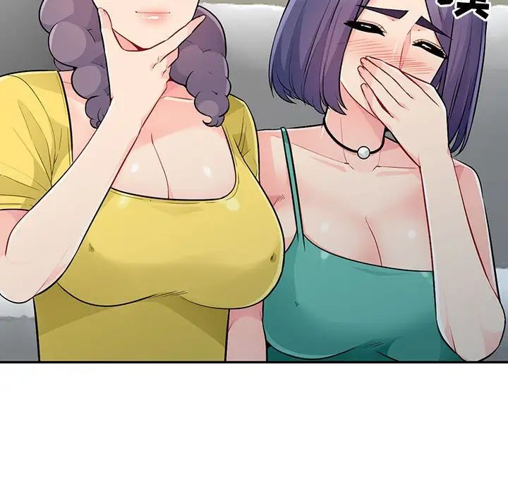 我的继母是寡妇第17话