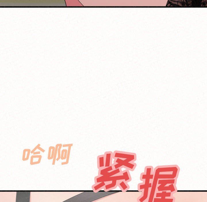 懵懂男生的恋爱史第43话