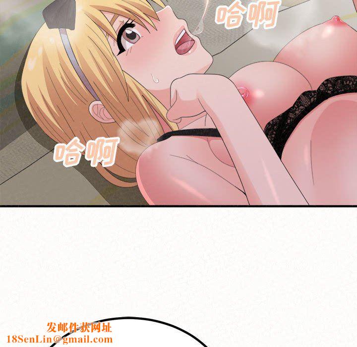 懵懂男生的恋爱史第43话