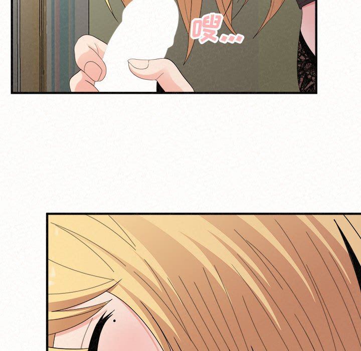 懵懂男生的恋爱史第43话