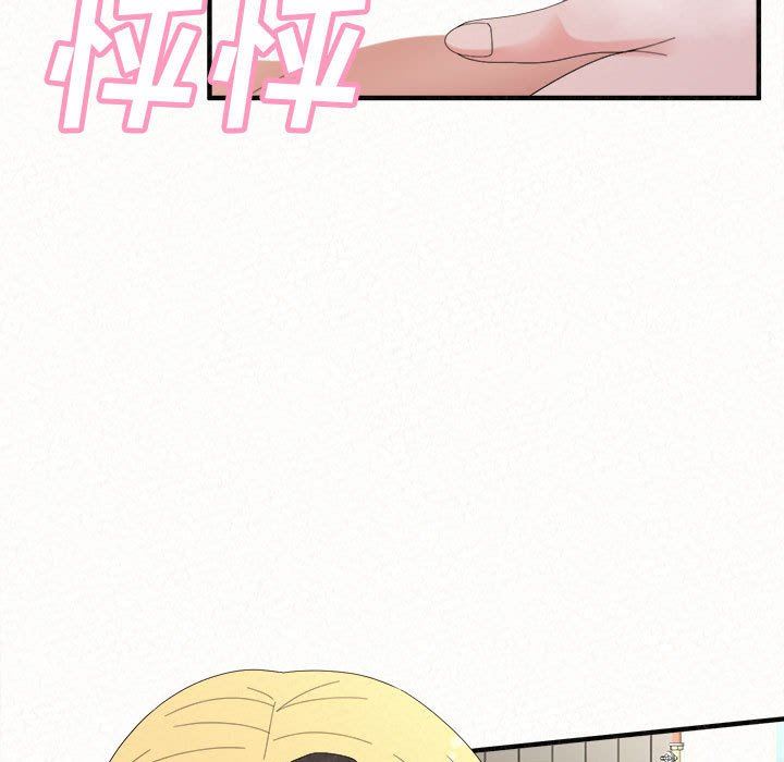 懵懂男生的恋爱史第43话