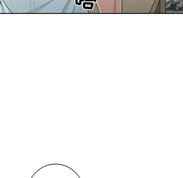 我的继母是寡妇第18话