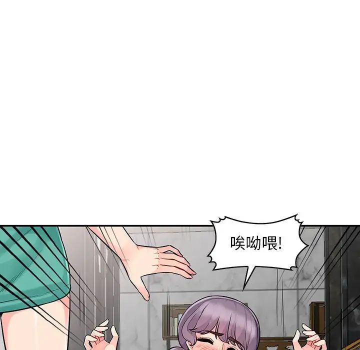 我的继母是寡妇第18话