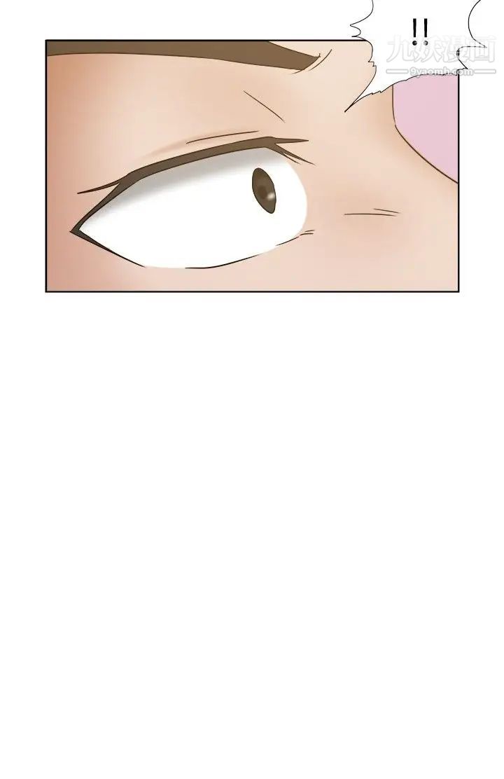 好朋友的女朋友第20话