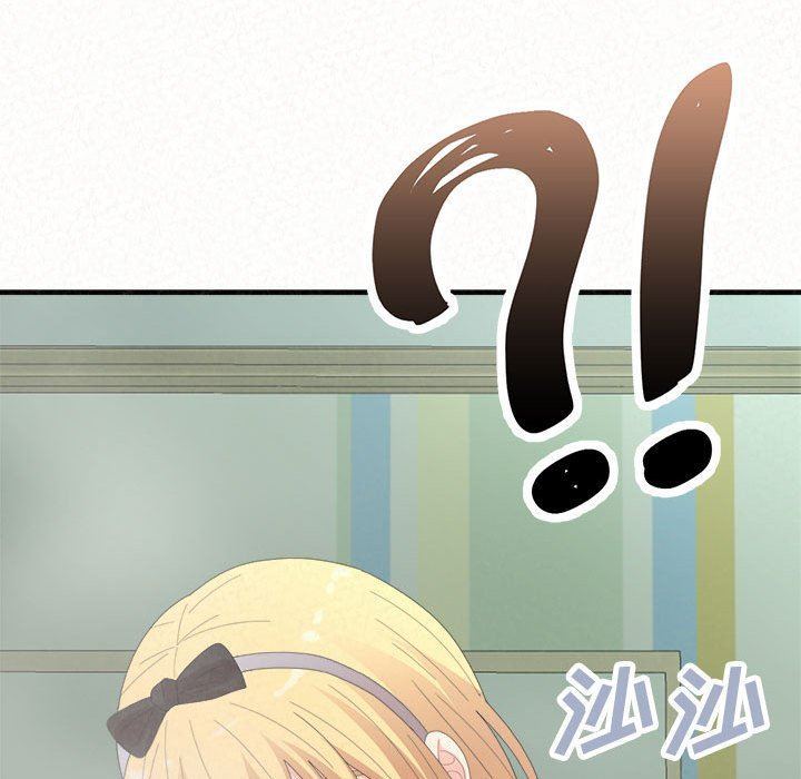 懵懂男生的恋爱史第45话