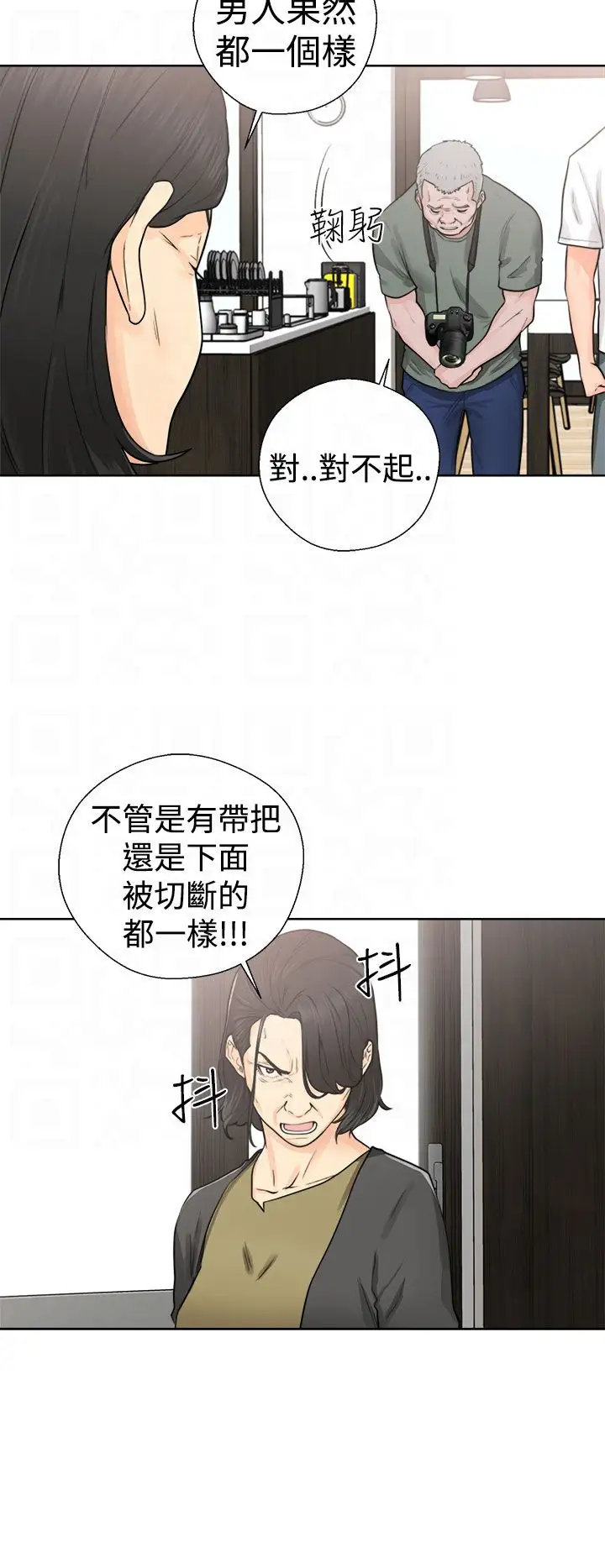 解禁第28话